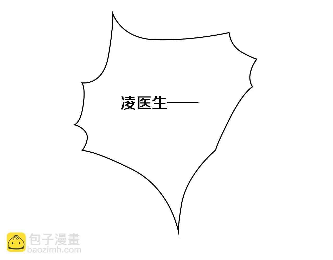 第241话 第一天的实习 第36页