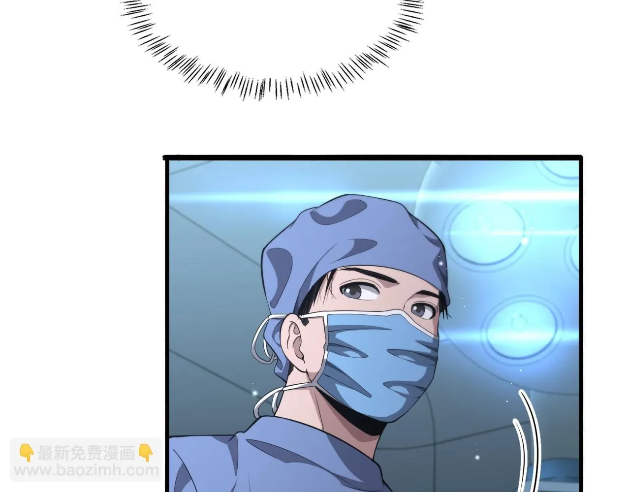 第241话 第一天的实习 第40页