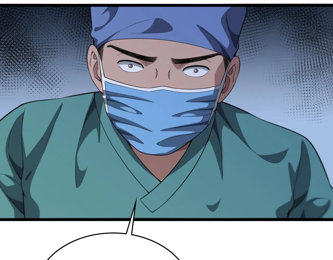 第241话 第一天的实习 第42页