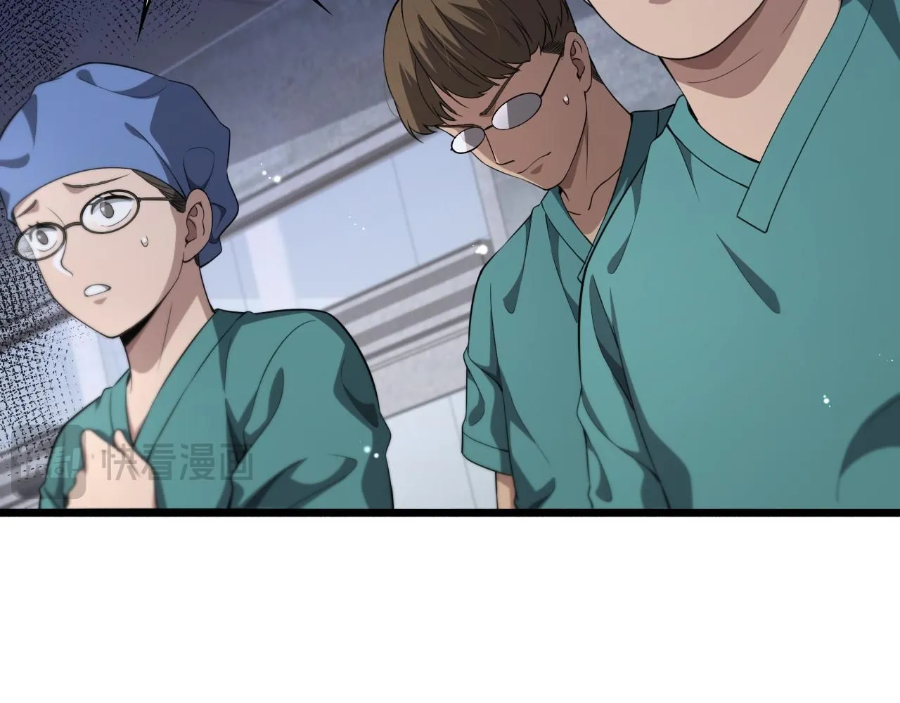 第241话 第一天的实习 第52页