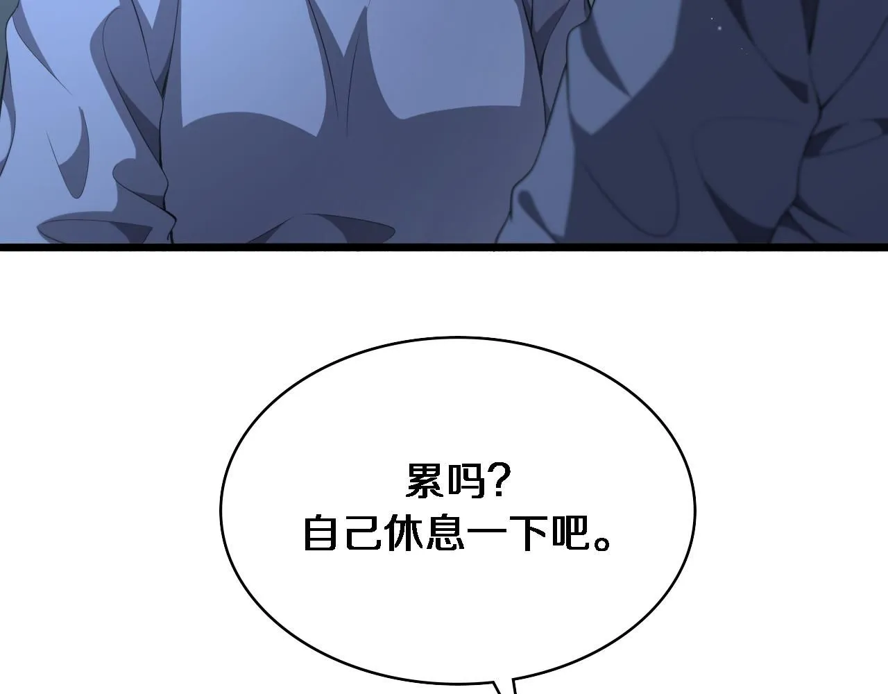 第241话 第一天的实习 第60页