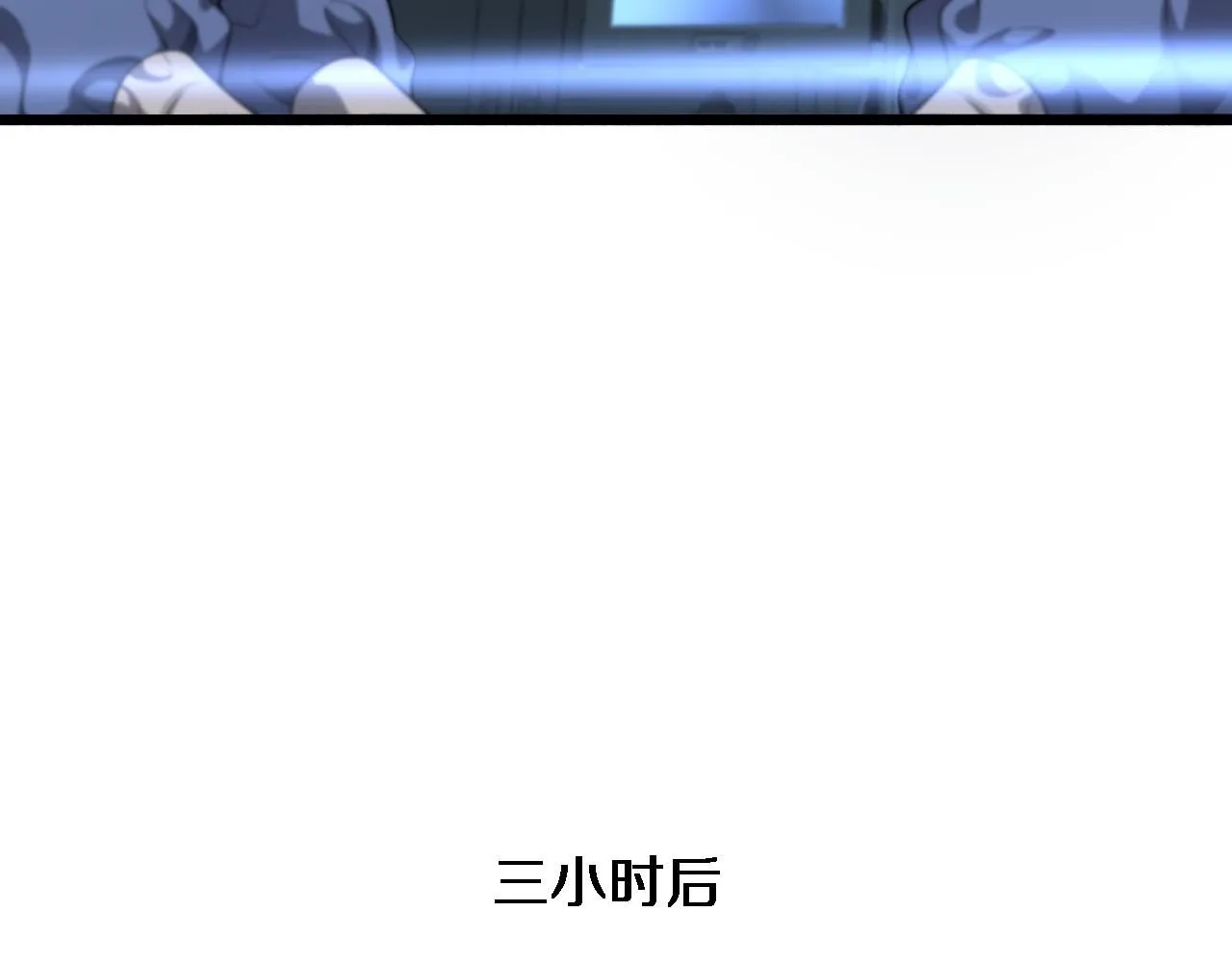 第241话 第一天的实习 第68页