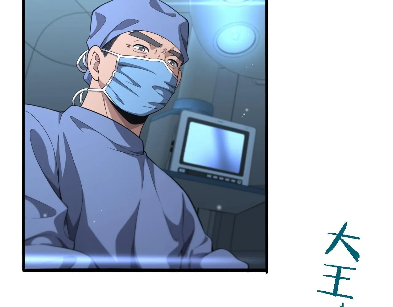 第241话 第一天的实习 第70页