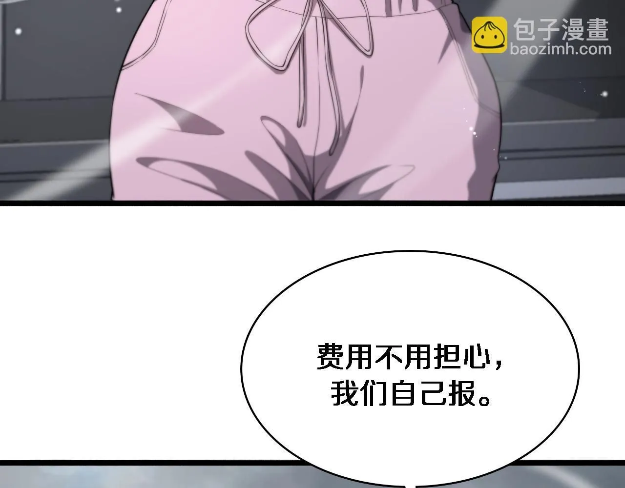第241话 第一天的实习 第108页