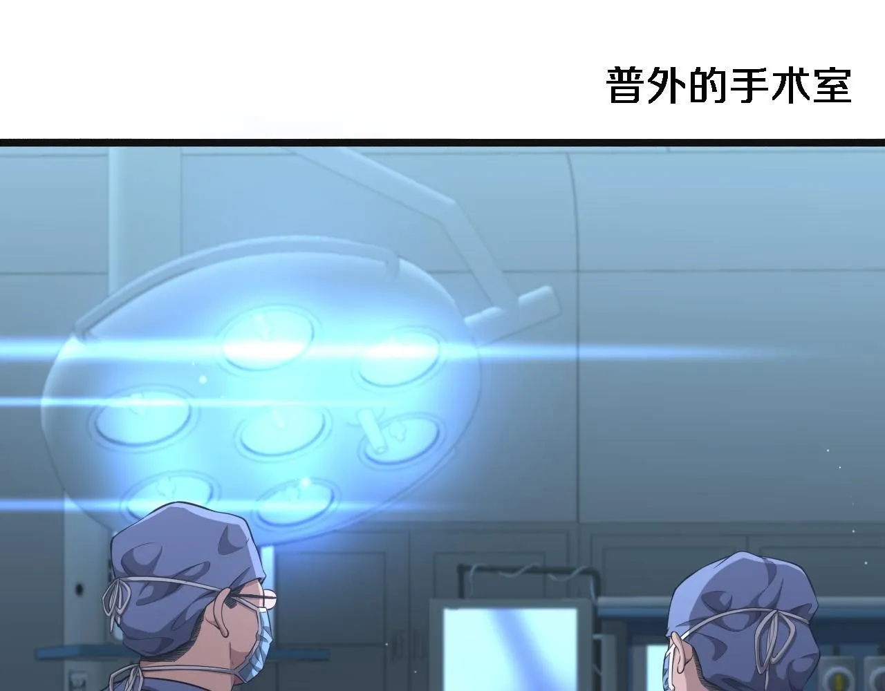 第239话 丰富知识体系 第11页