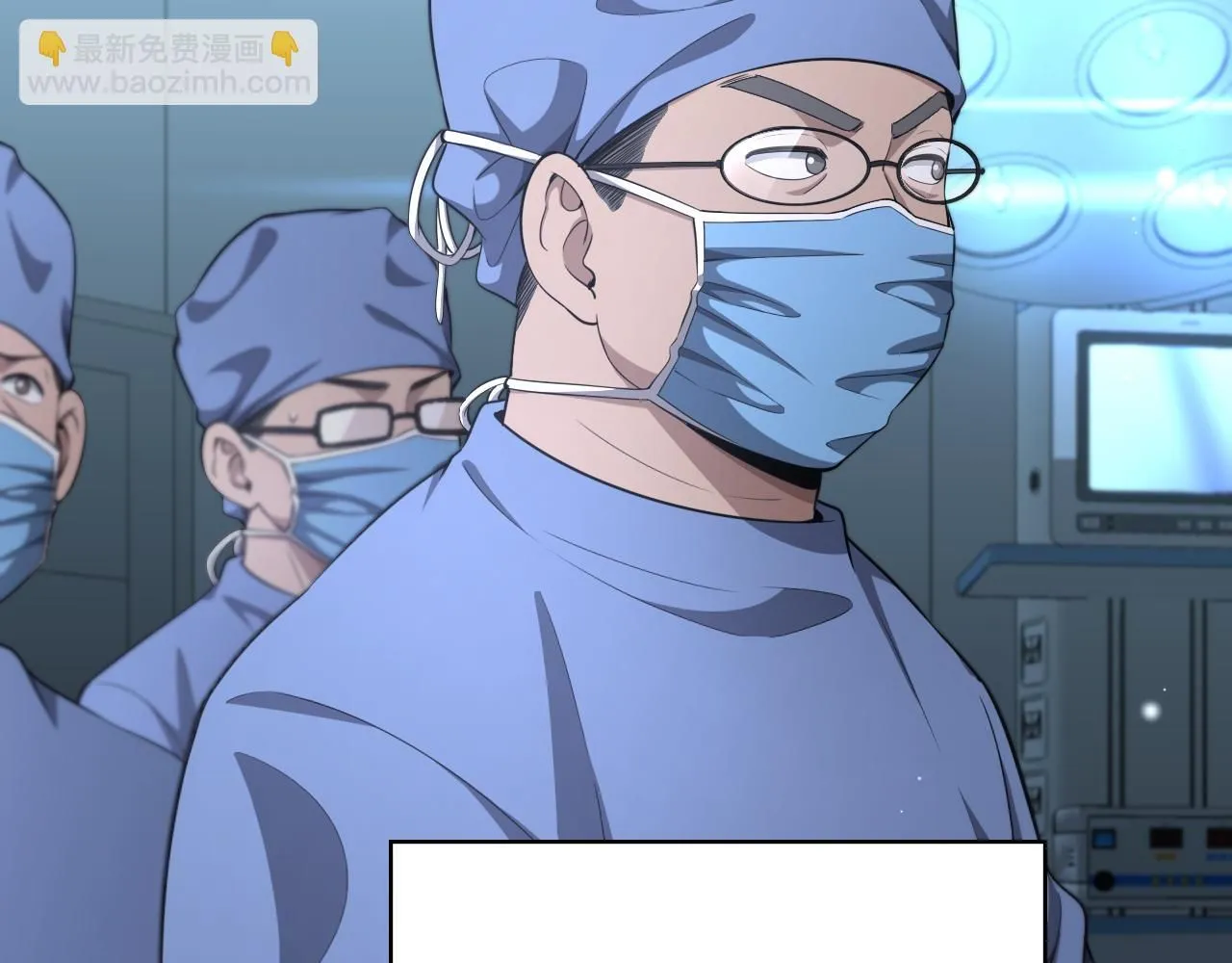 第239话 丰富知识体系 第13页