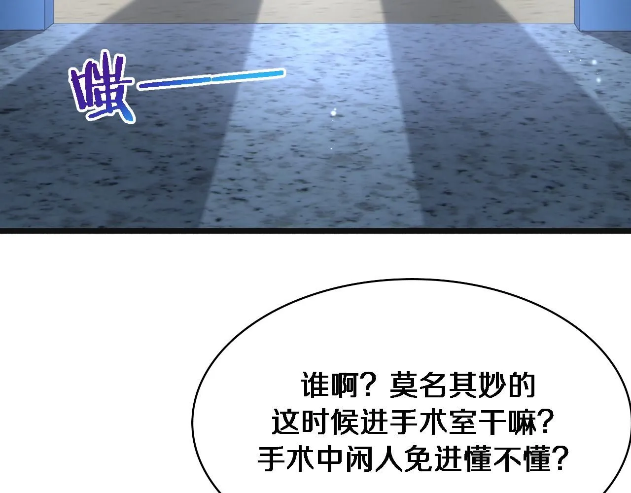 第239话 丰富知识体系 第15页