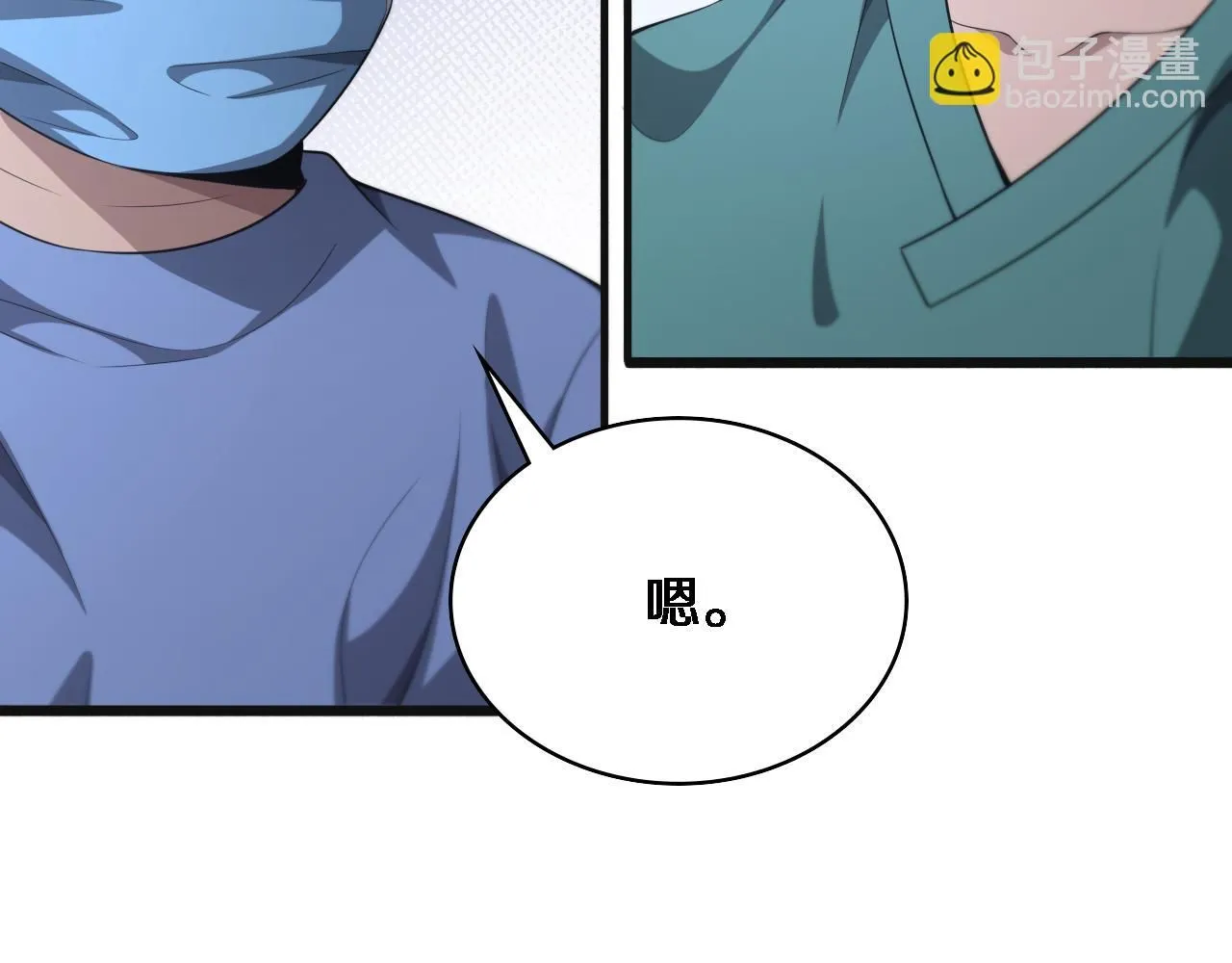 第239话 丰富知识体系 第30页