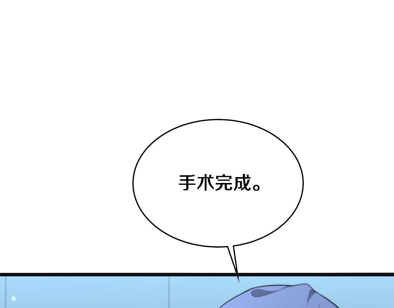 第239话 丰富知识体系 第37页