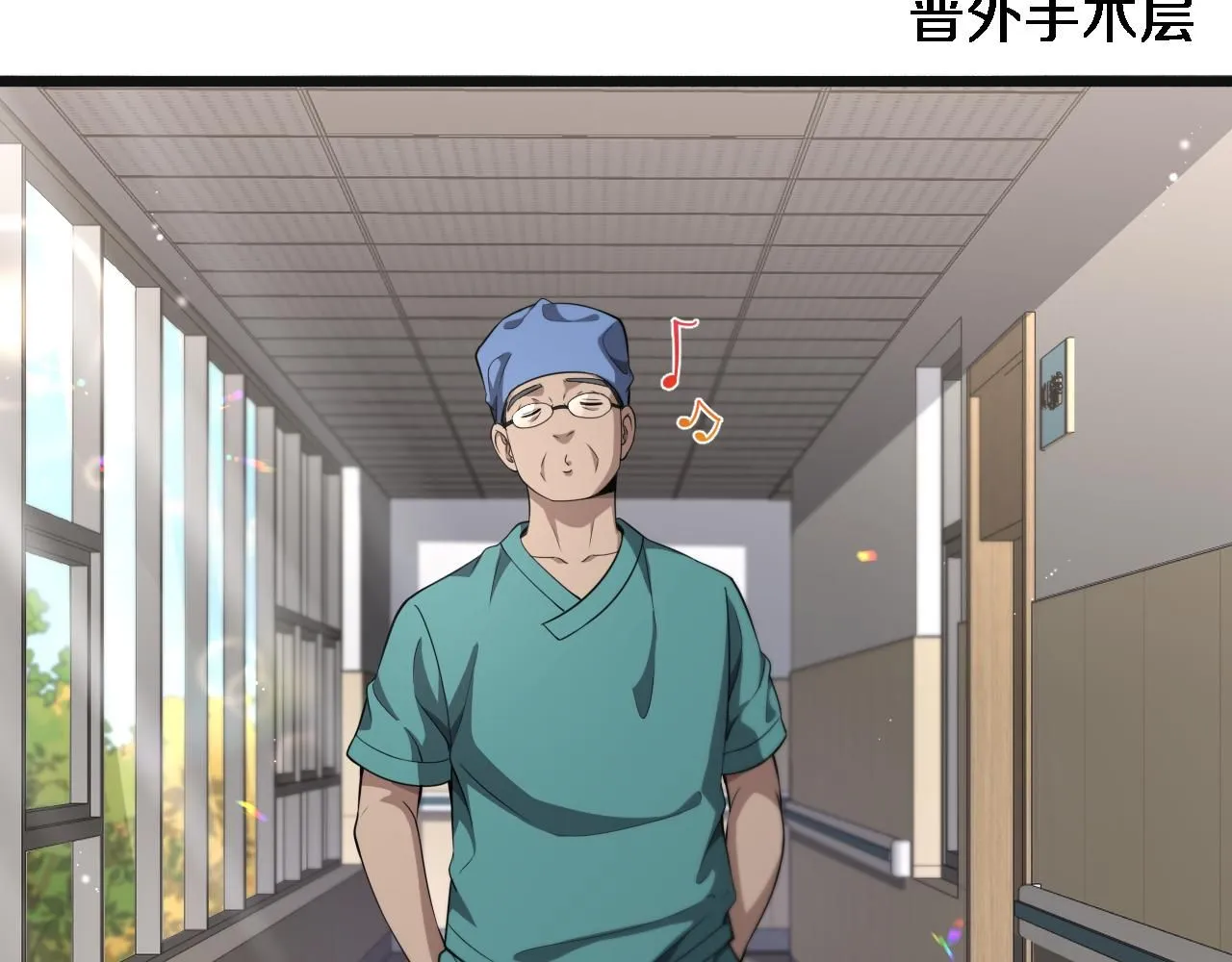 第239话 丰富知识体系 第44页