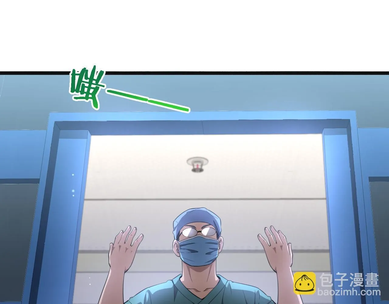 第239话 丰富知识体系 第69页