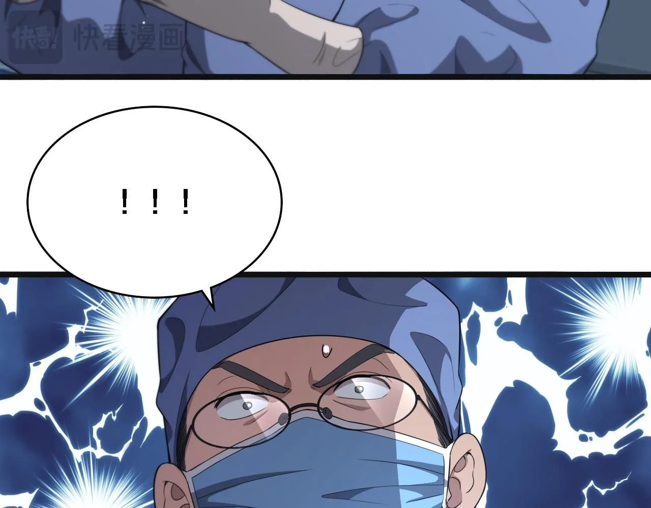 第239话 丰富知识体系 第72页