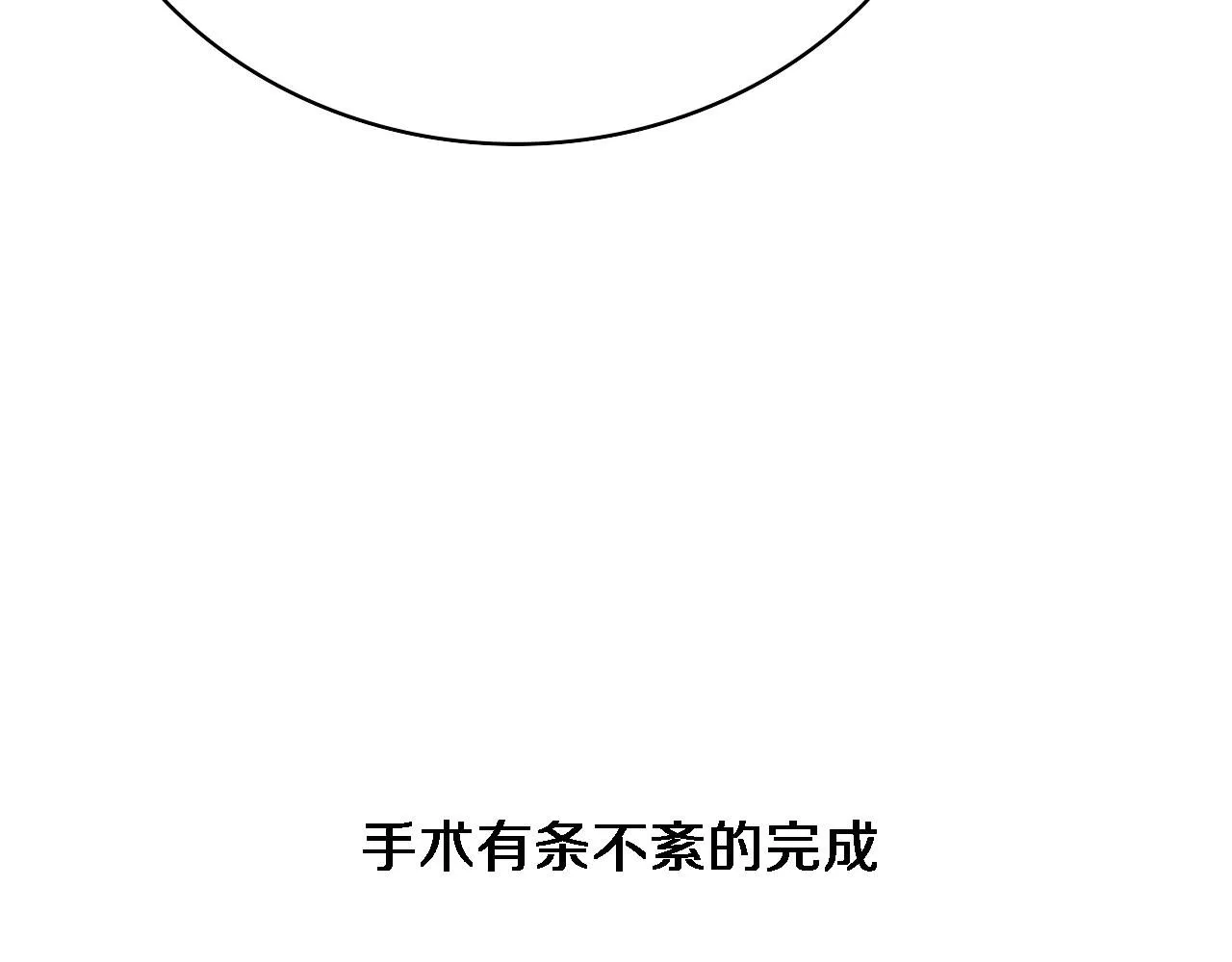 第239话 丰富知识体系 第84页