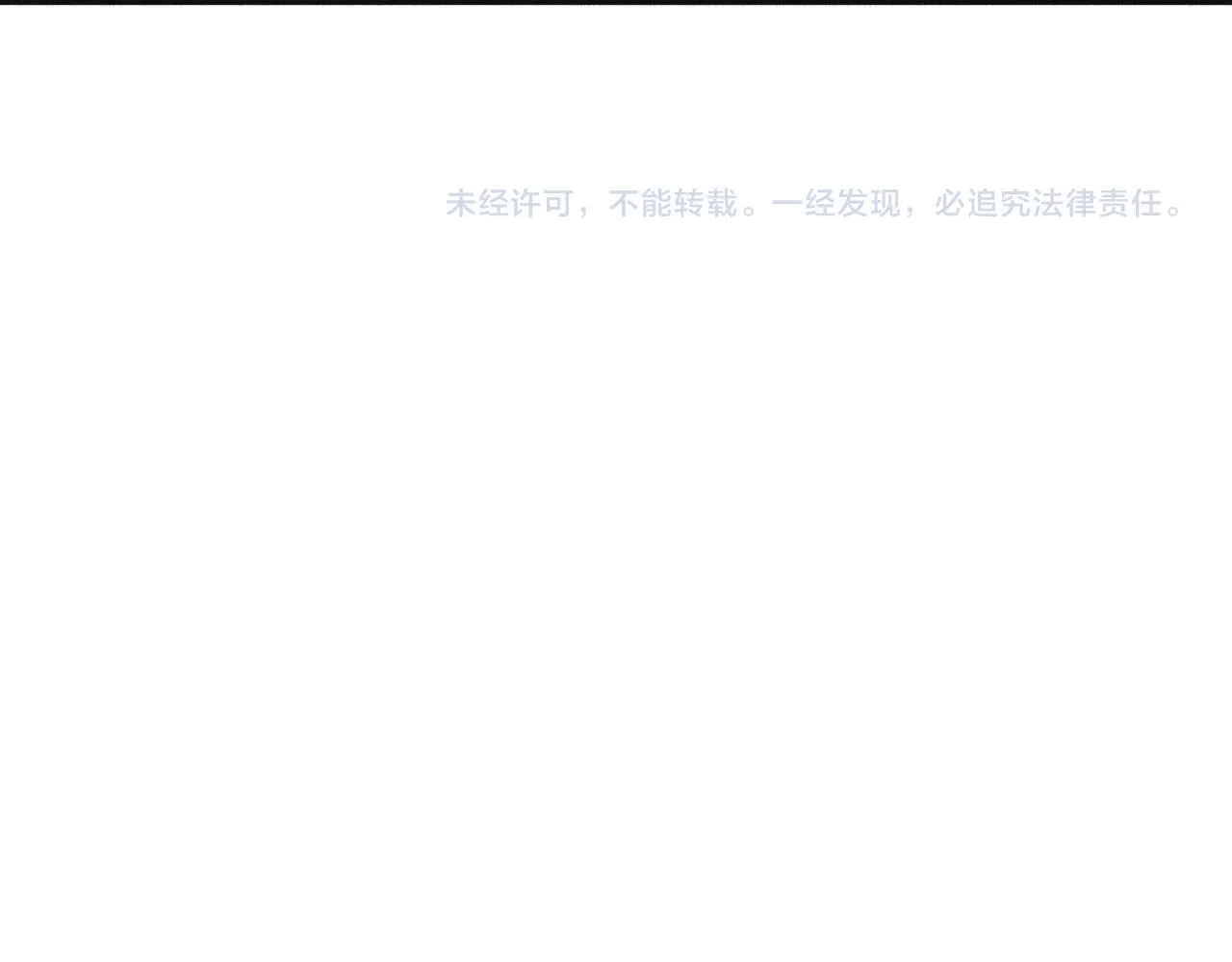 第239话 丰富知识体系 第90页