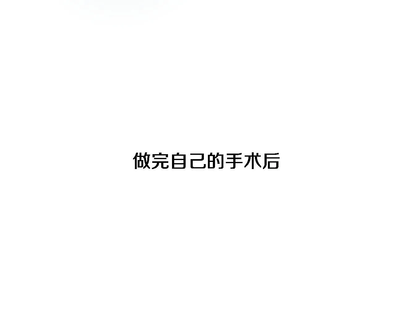 第240话 开课！ 第7页