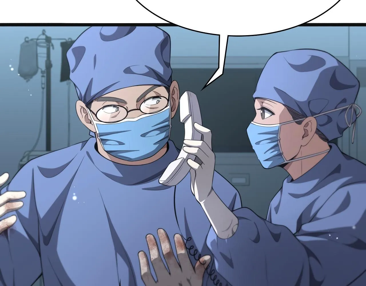 第240话 开课！ 第11页