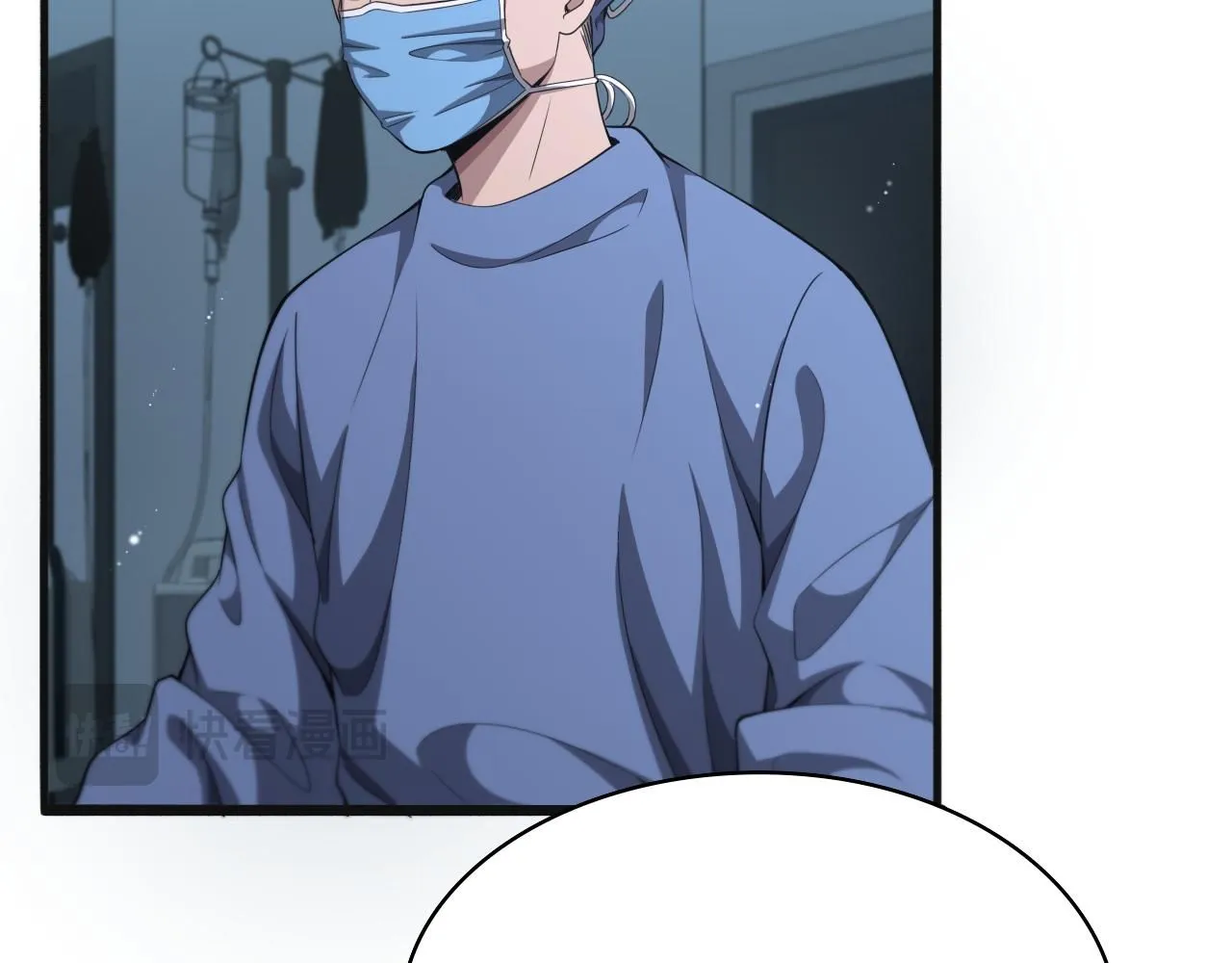 第240话 开课！ 第13页