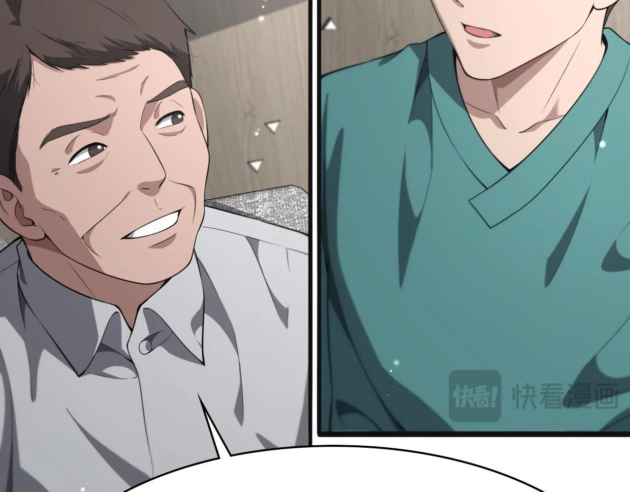 第240话 开课！ 第25页