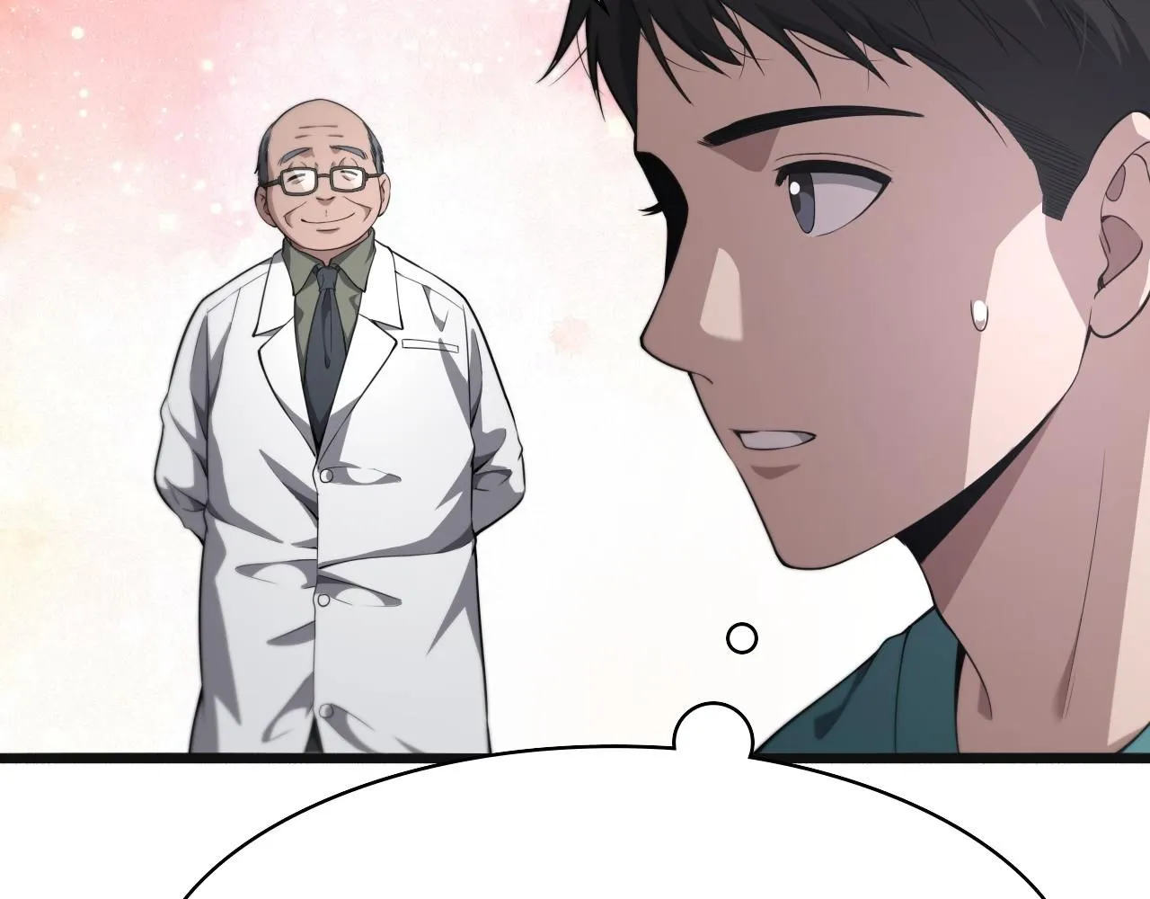 第240话 开课！ 第27页