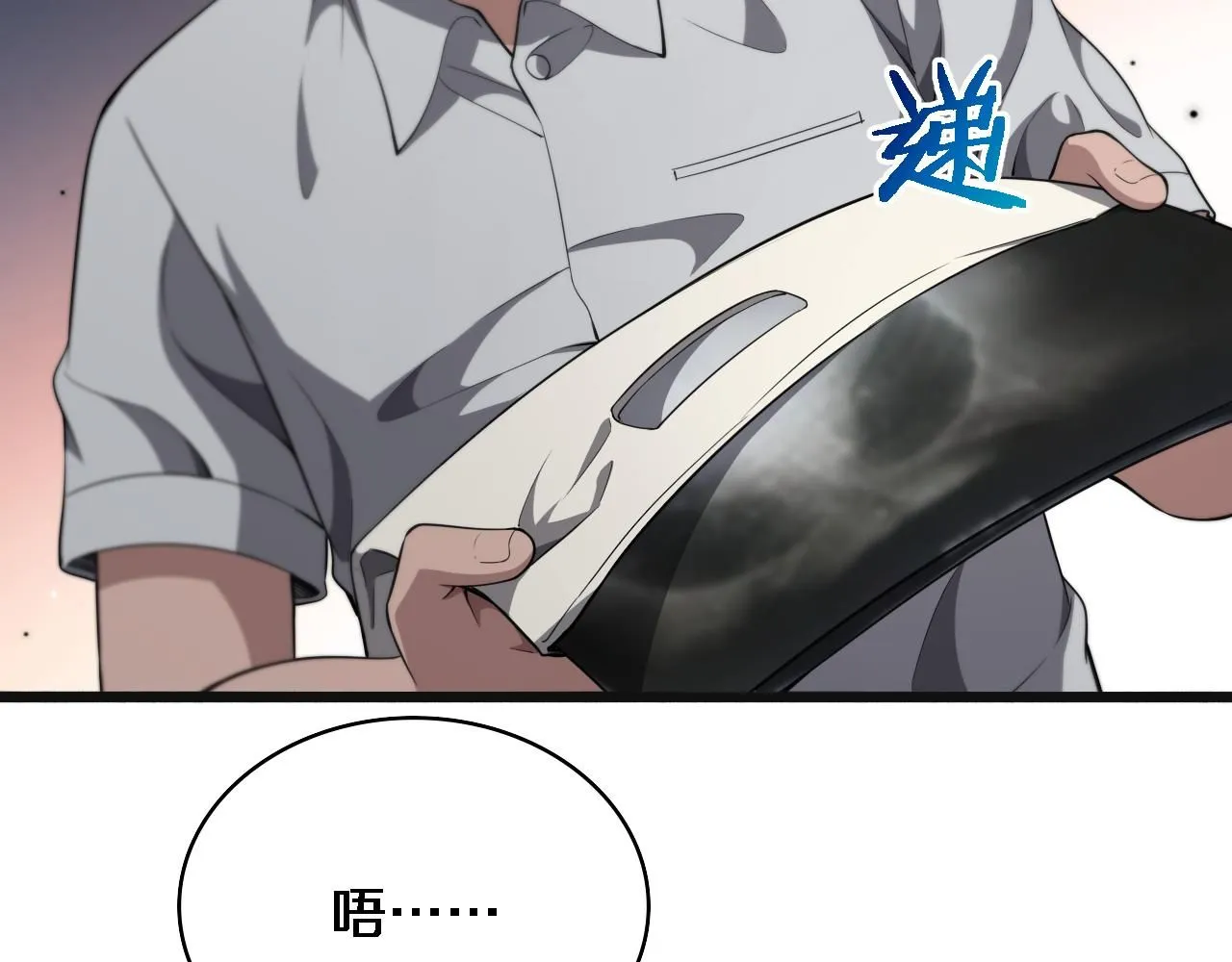 第240话 开课！ 第34页