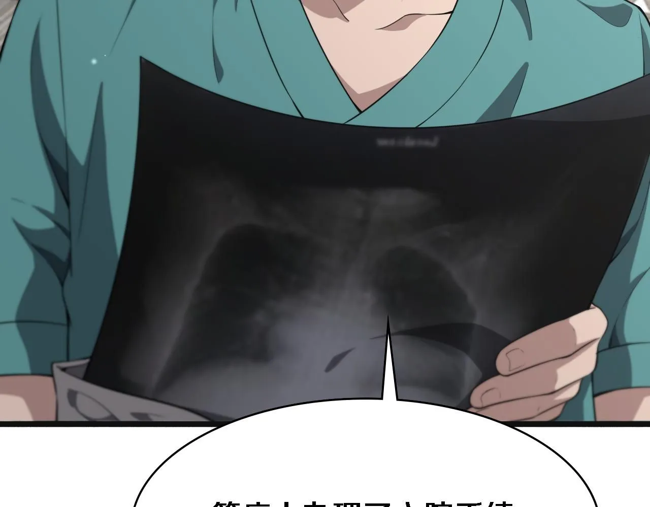 第240话 开课！ 第36页
