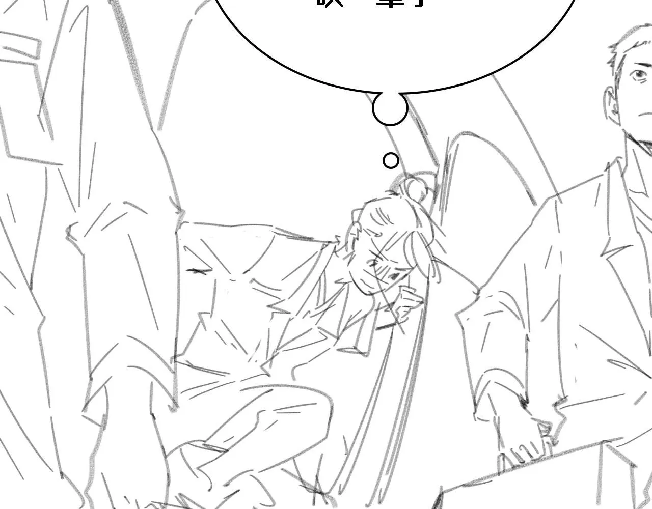第240话 开课！ 第109页