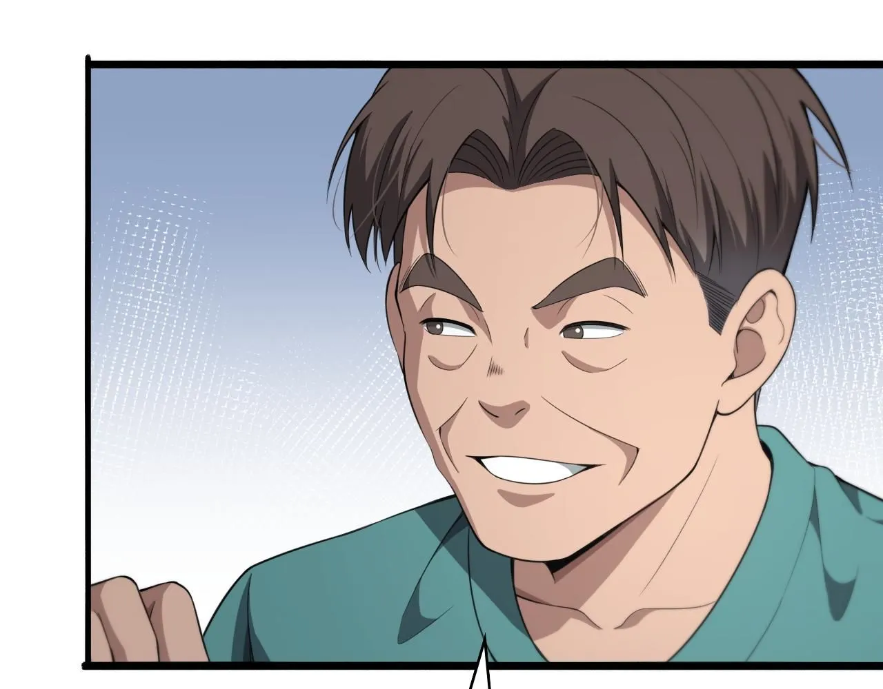 第238话 进修医生的启发 第11页