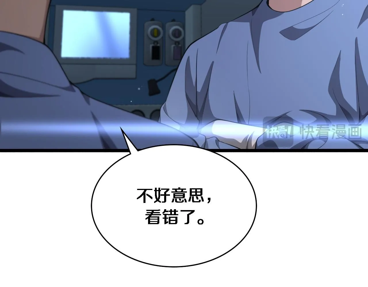 第238话 进修医生的启发 第52页