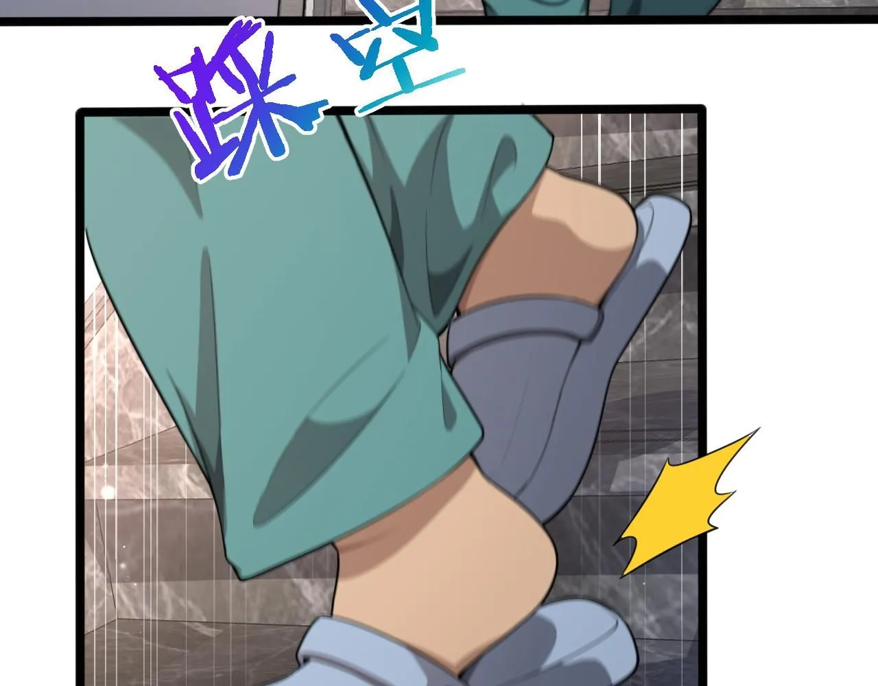 第238话 进修医生的启发 第67页