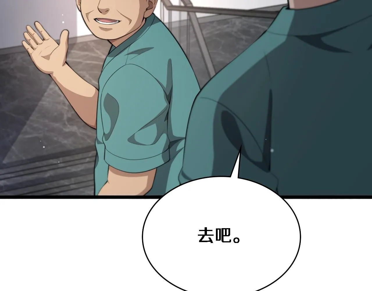 第238话 进修医生的启发 第87页