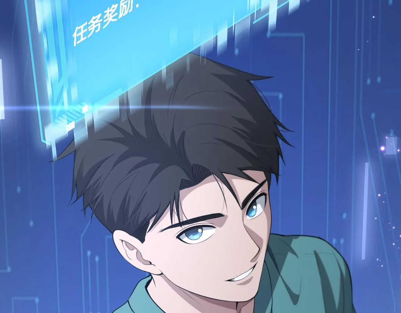 第238话 进修医生的启发 第94页