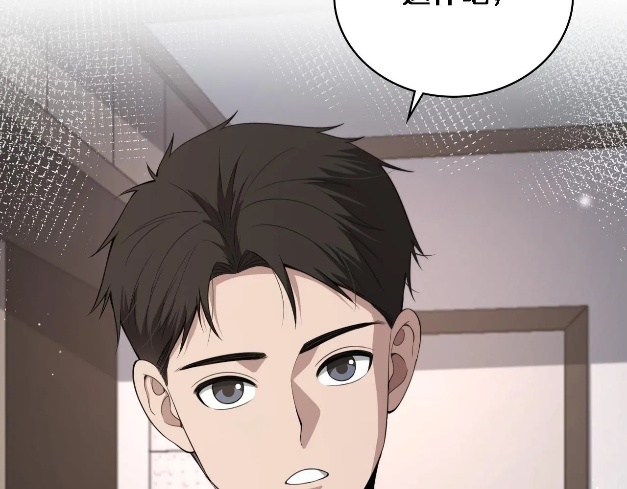第237话 不敢相象的事情 第18页
