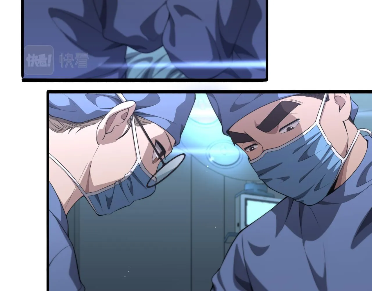 第237话 不敢相象的事情 第25页