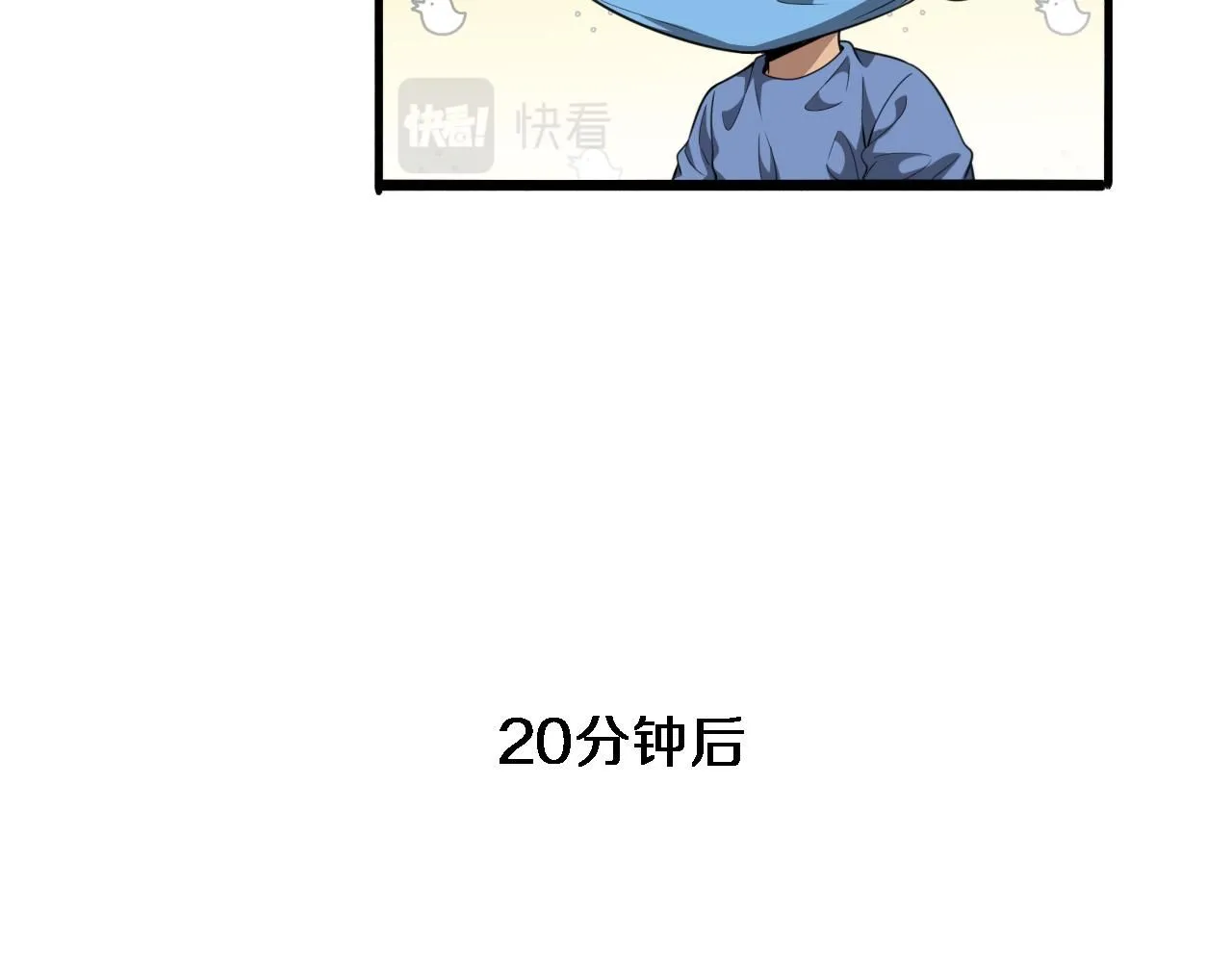 第237话 不敢相象的事情 第32页