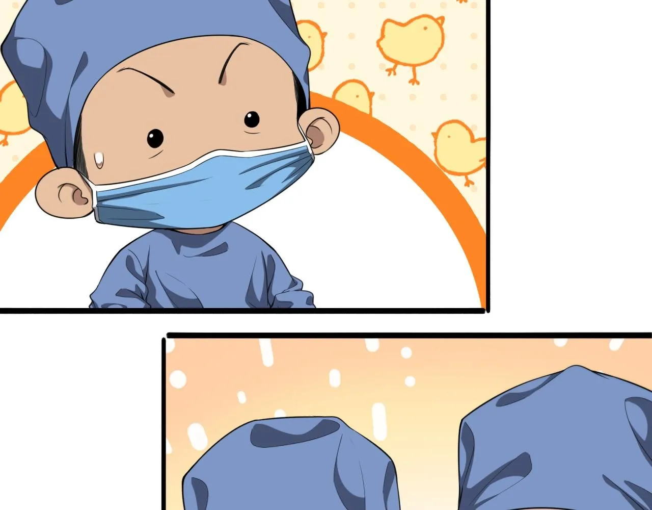 第237话 不敢相象的事情 第39页
