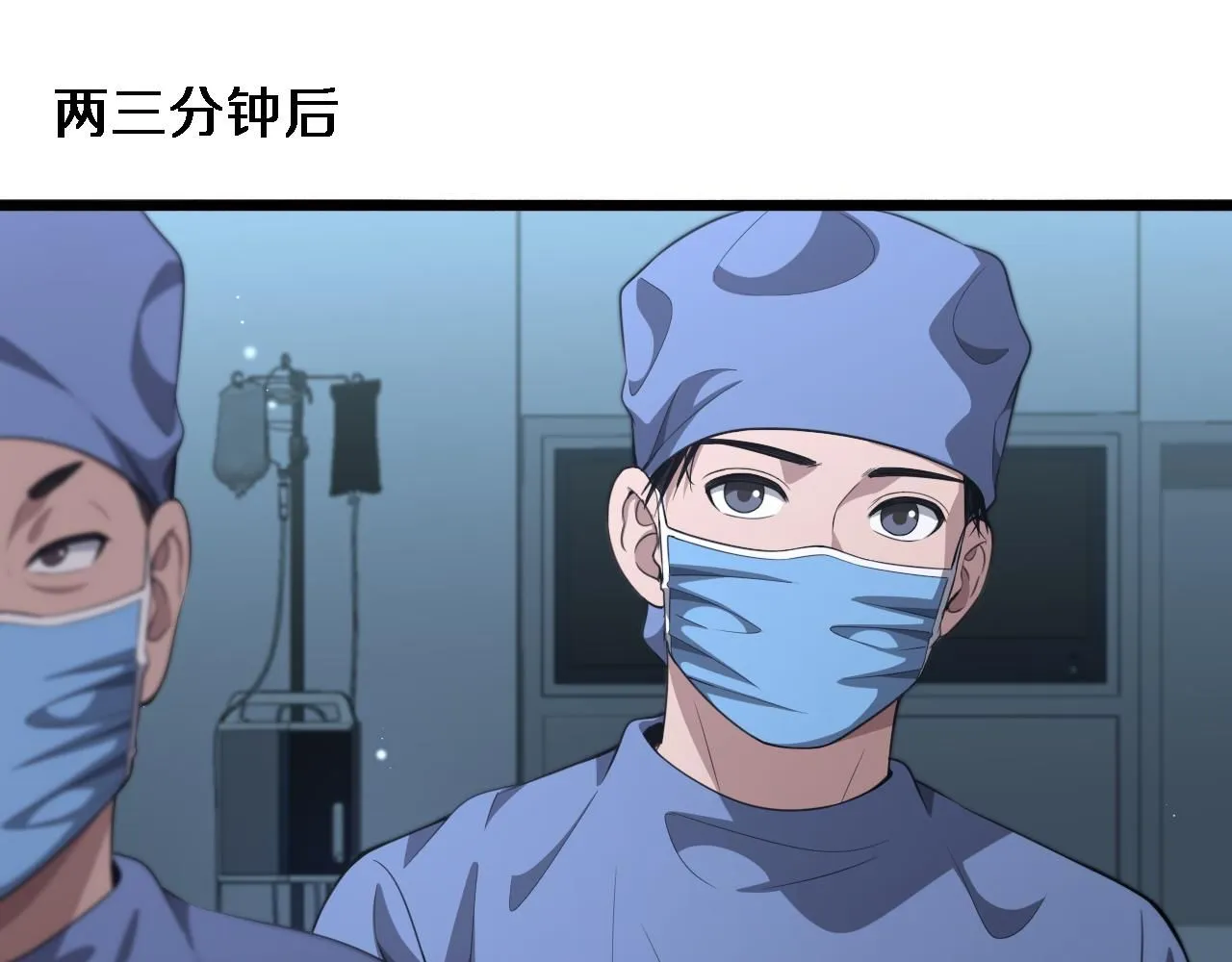 第237话 不敢相象的事情 第59页