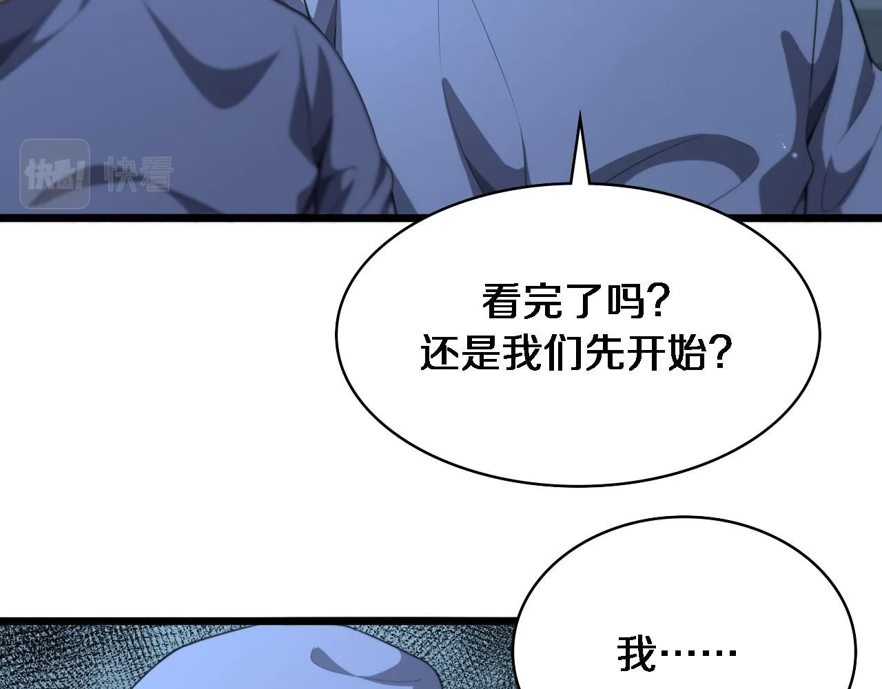 第237话 不敢相象的事情 第60页