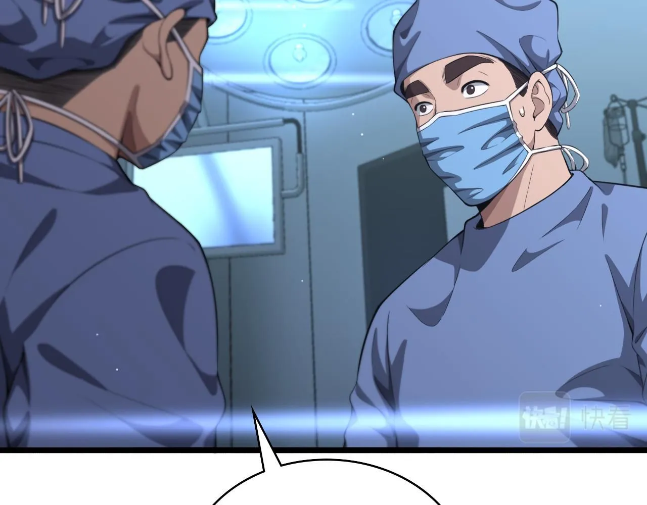 第237话 不敢相象的事情 第78页