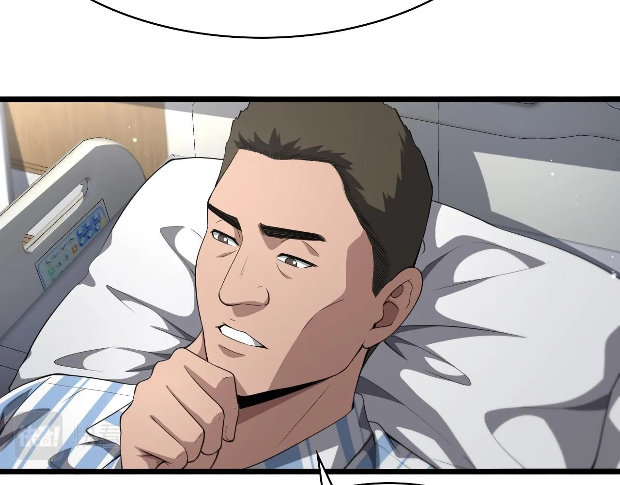 第236话 左慈典的宿敌？ 第12页