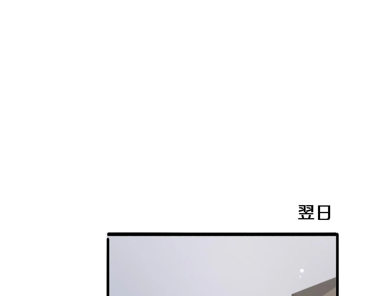 第236话 左慈典的宿敌？ 第23页