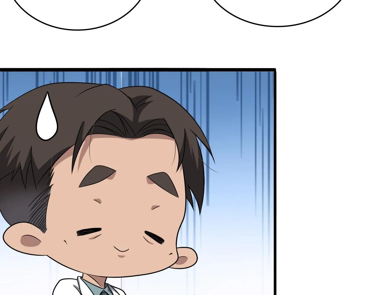 第236话 左慈典的宿敌？ 第31页