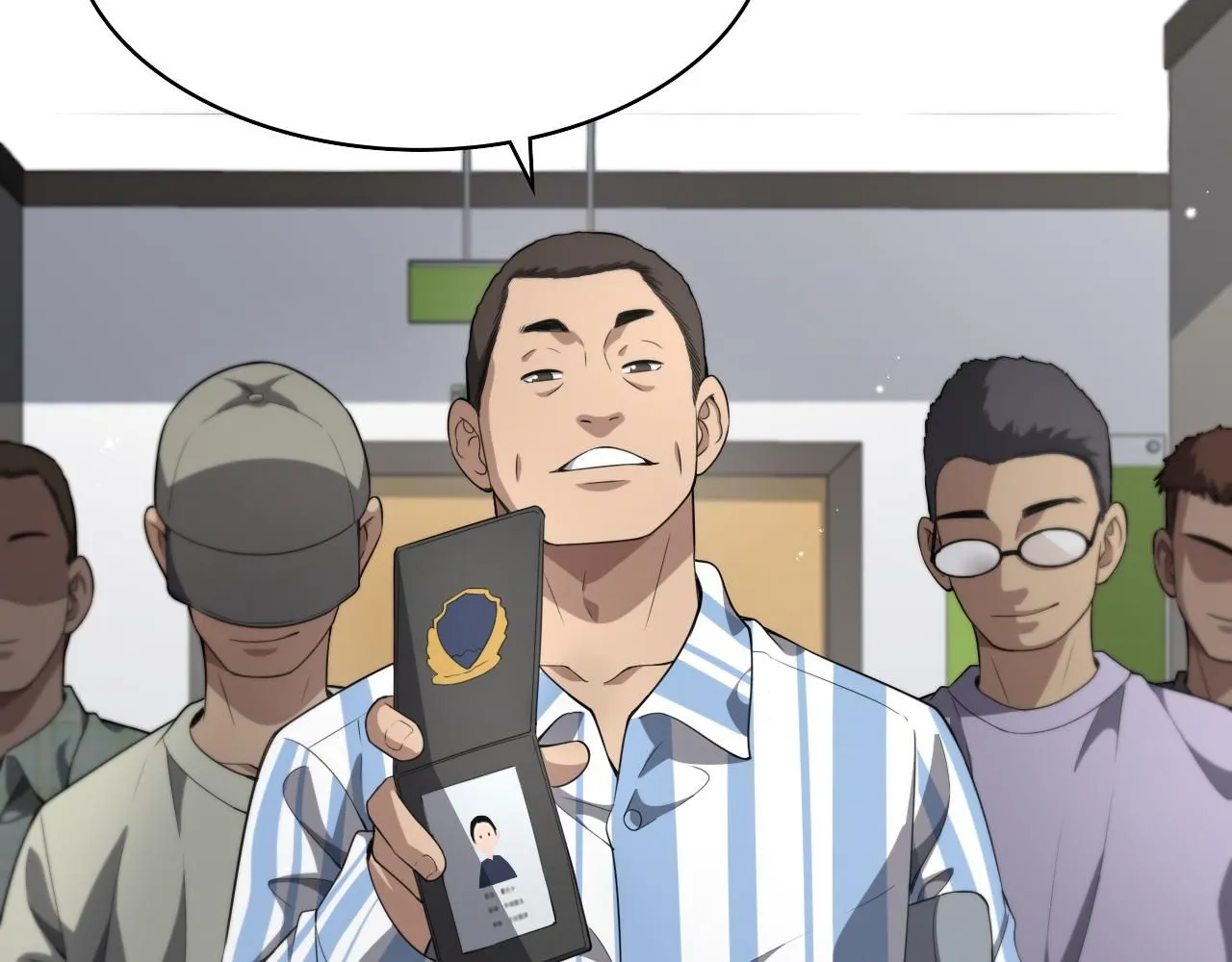 第236话 左慈典的宿敌？ 第44页