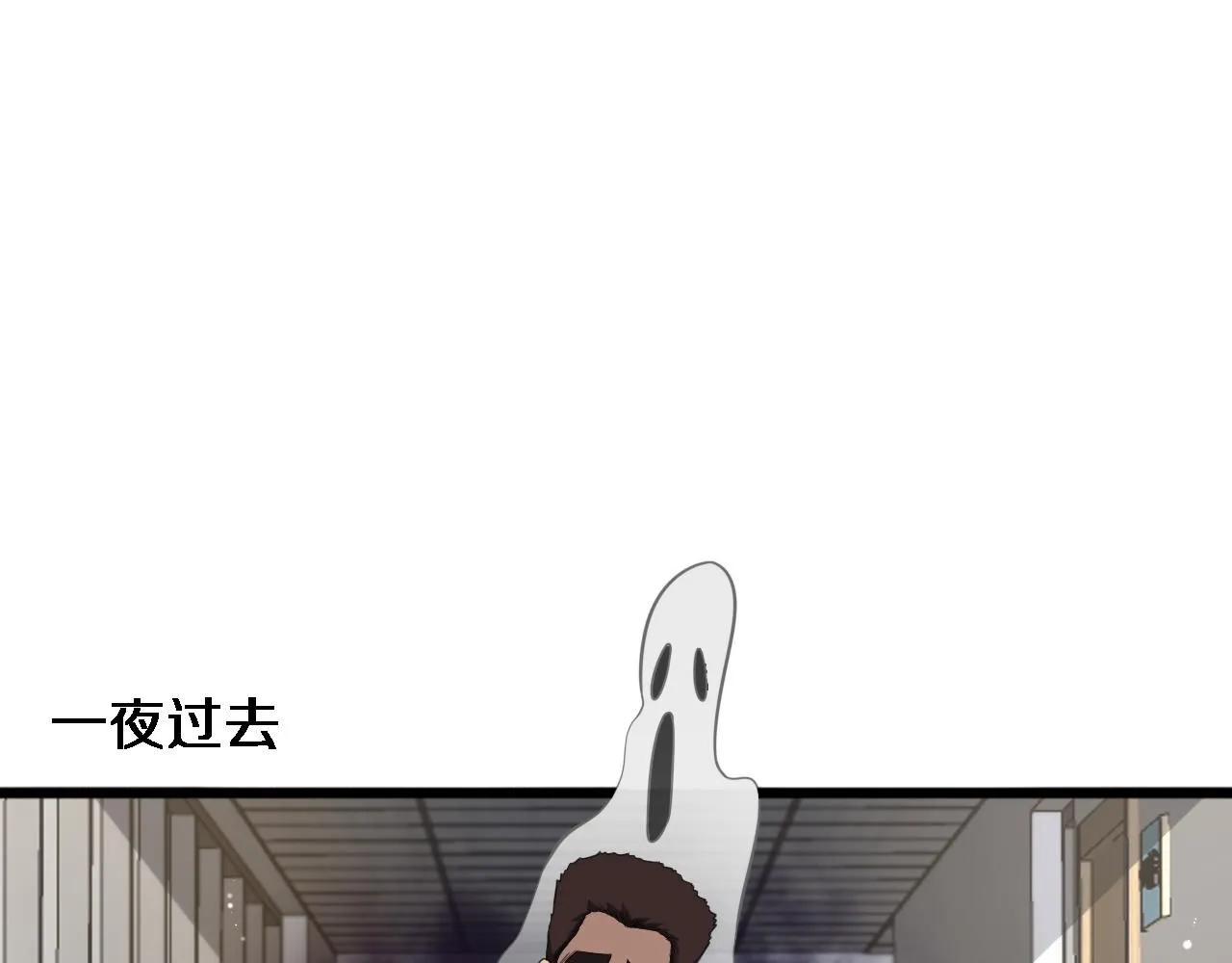 第236话 左慈典的宿敌？ 第53页