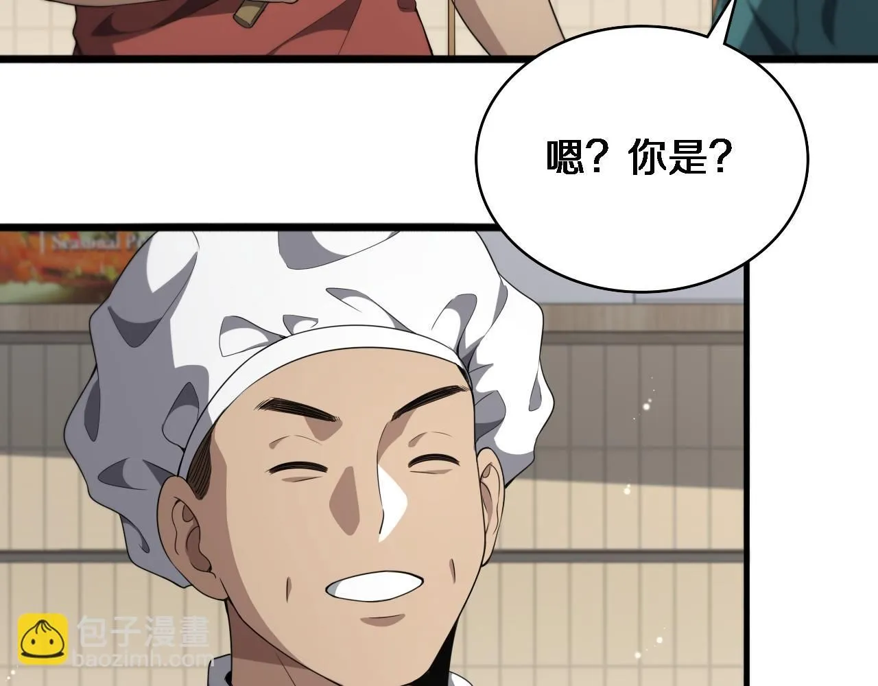 第236话 左慈典的宿敌？ 第58页