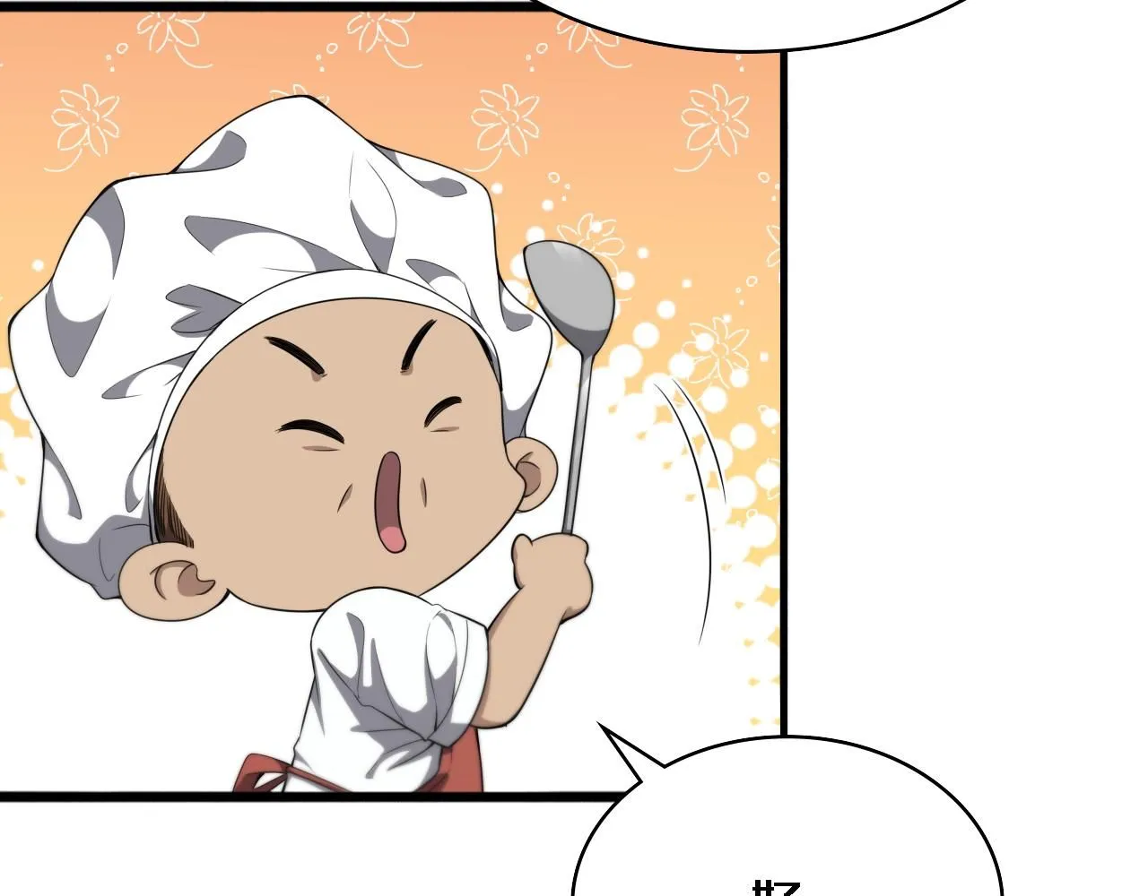 第236话 左慈典的宿敌？ 第61页