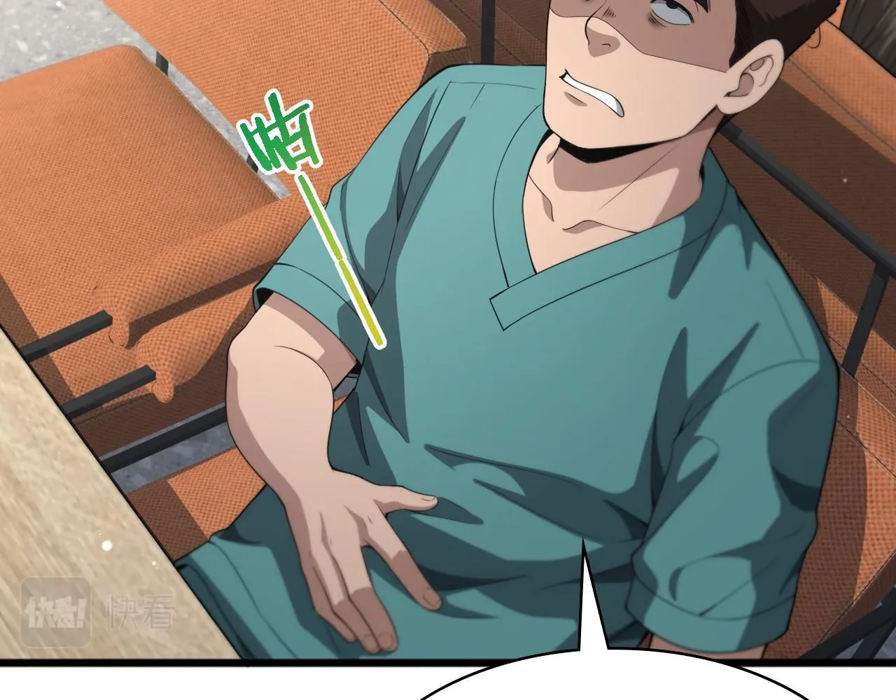 第236话 左慈典的宿敌？ 第63页