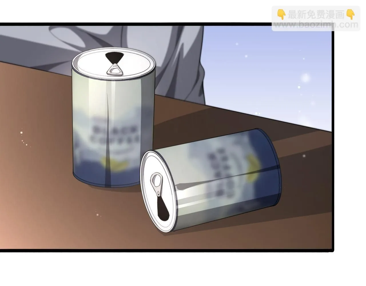 第236话 左慈典的宿敌？ 第84页