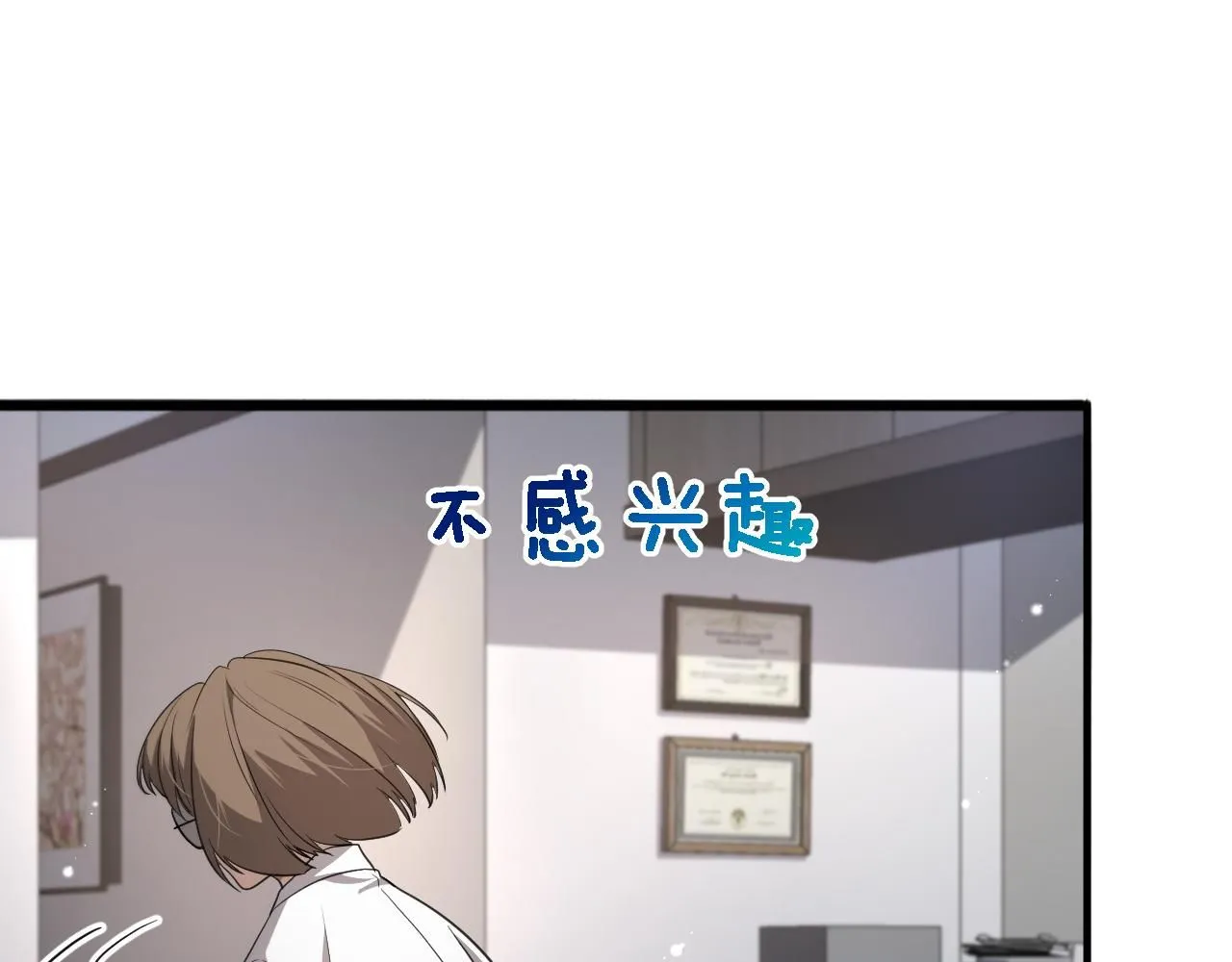 第236话 左慈典的宿敌？ 第93页