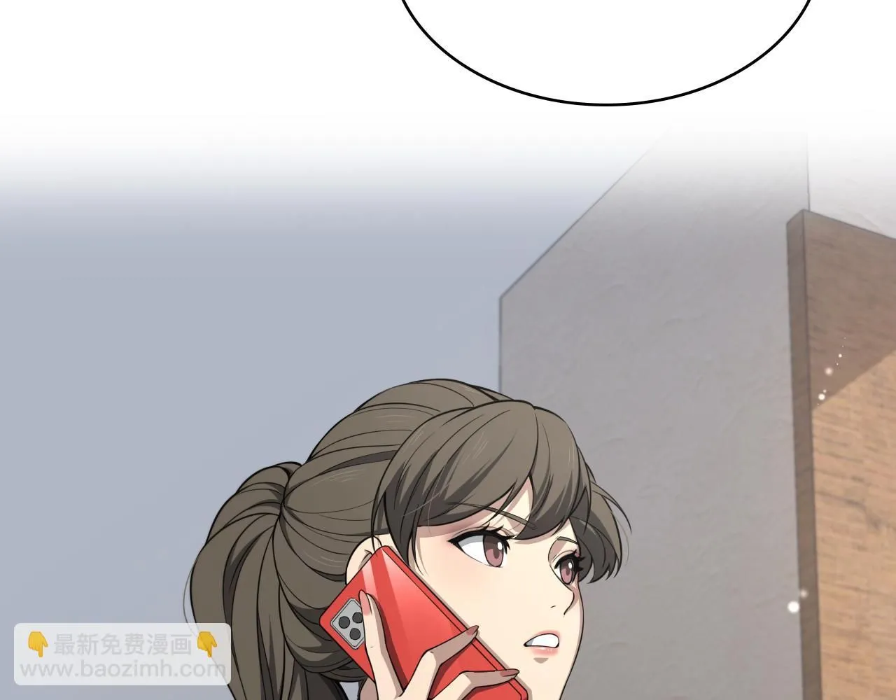 第242话 慈善家？爱情！ 第13页