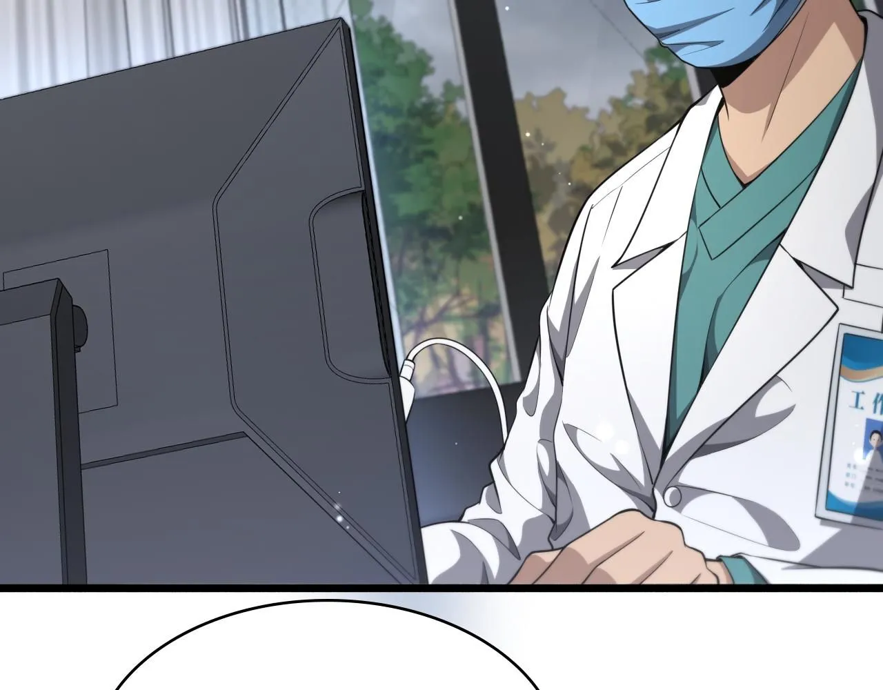 第242话 慈善家？爱情！ 第38页
